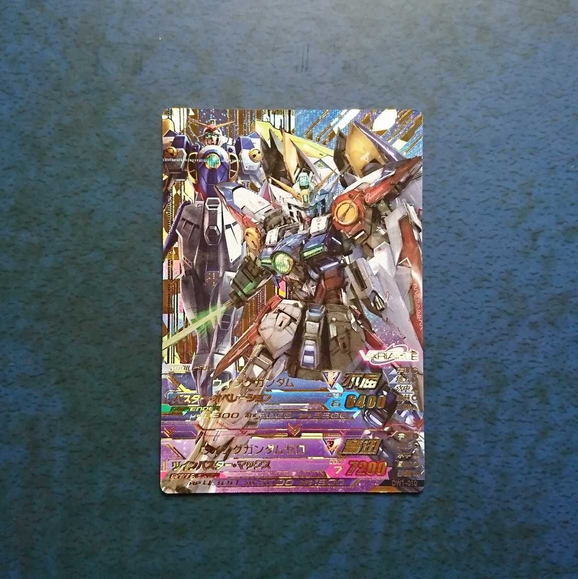 ガンダムトライエイジ  DW1弾  P  ウイングガンダム