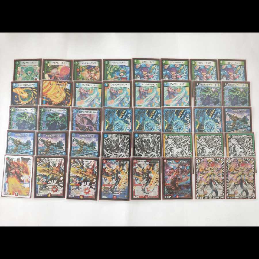 アンセル様専用 4c刃牙 蒼龍