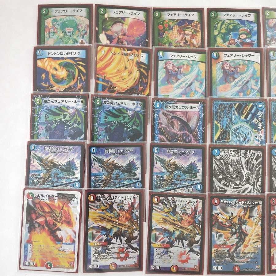 アンセル様専用 4c刃牙 蒼龍