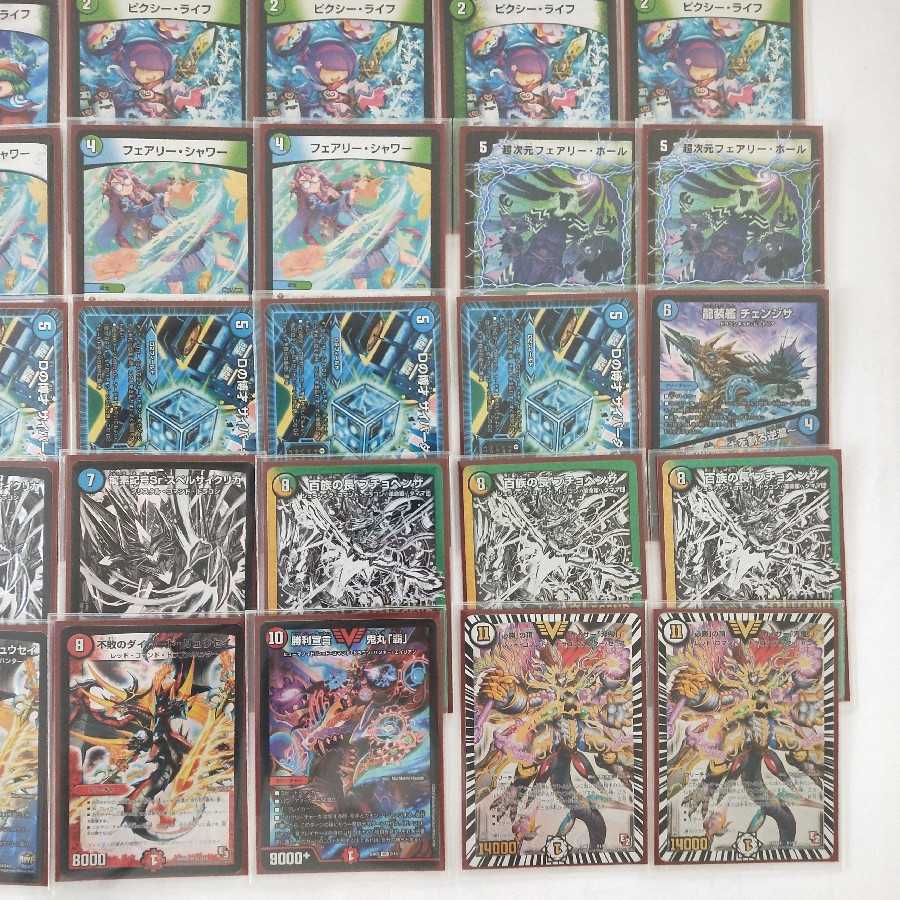 アンセル様専用 4c刃牙 蒼龍