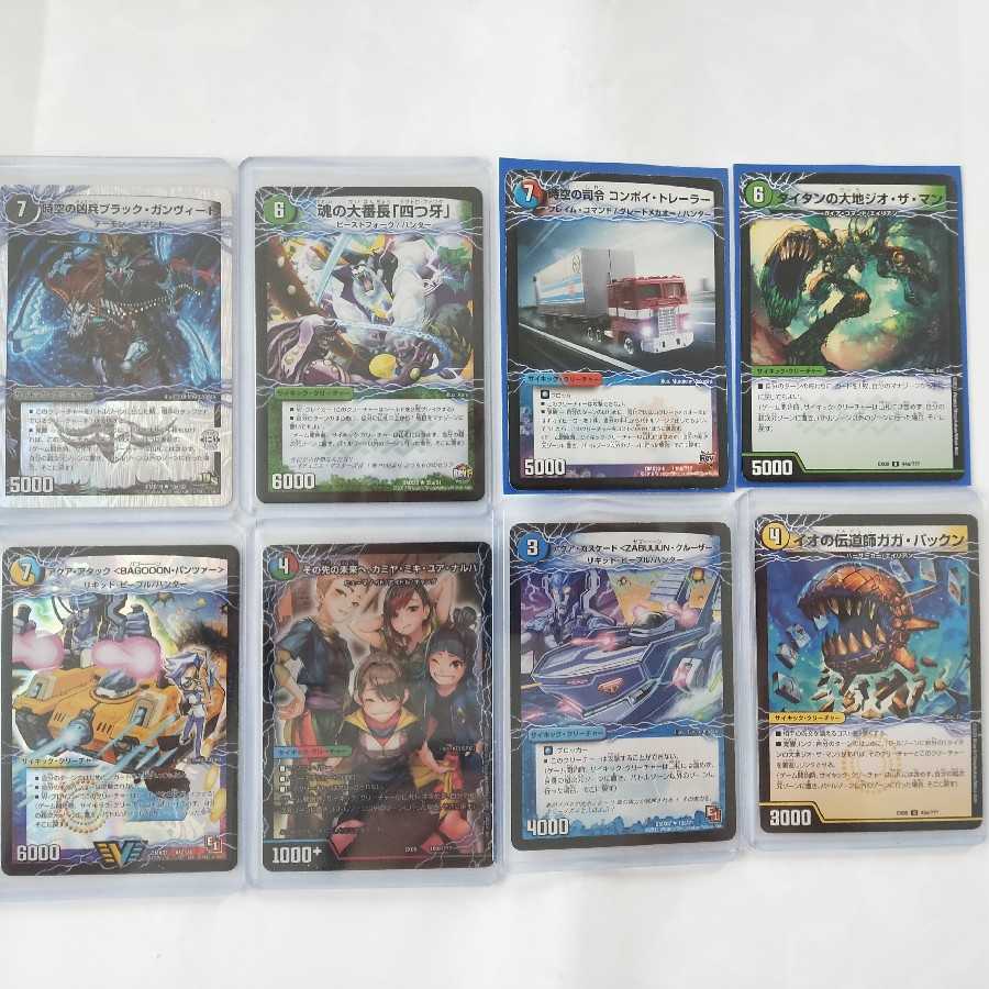 アンセル様専用 4c刃牙 蒼龍