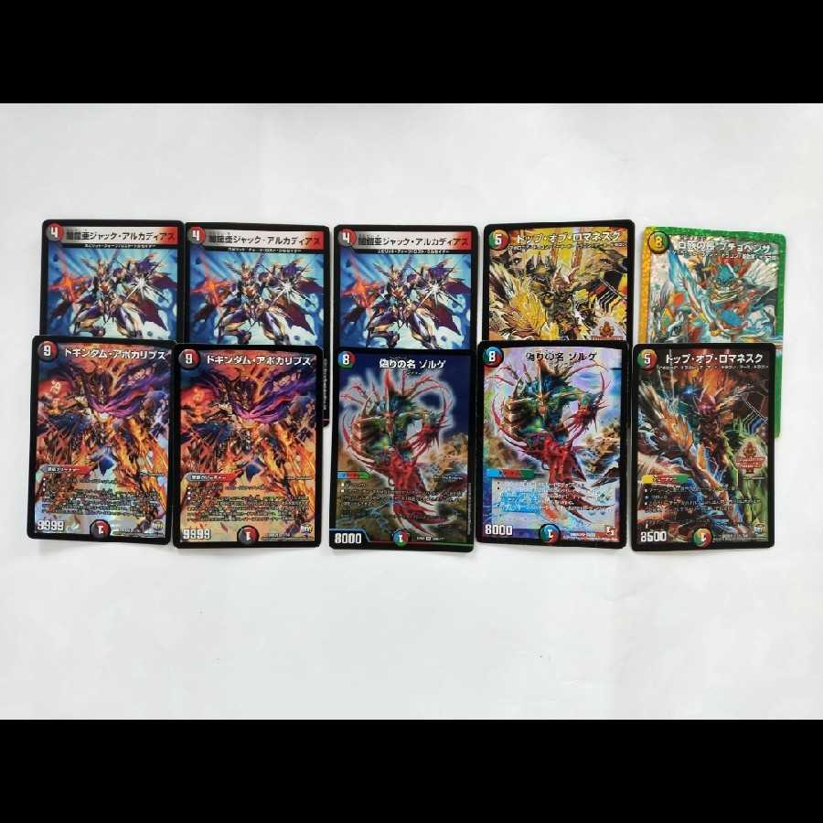 アンセル様専用 4c刃牙 蒼龍