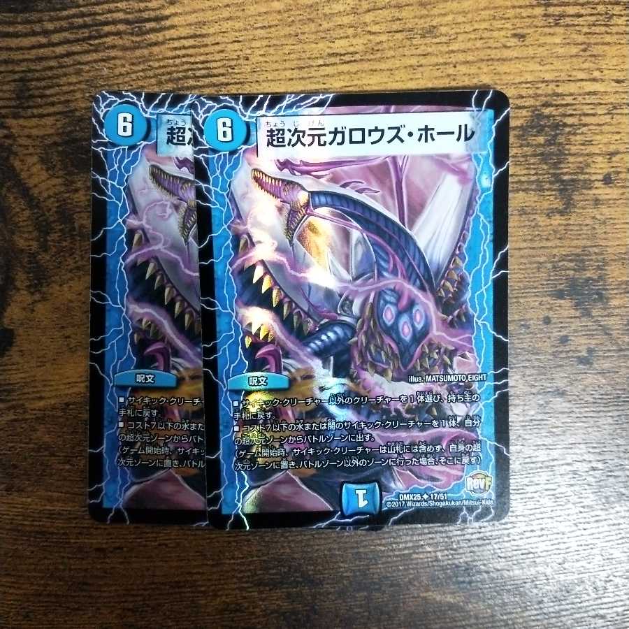 アンセル様専用 4c刃牙 蒼龍