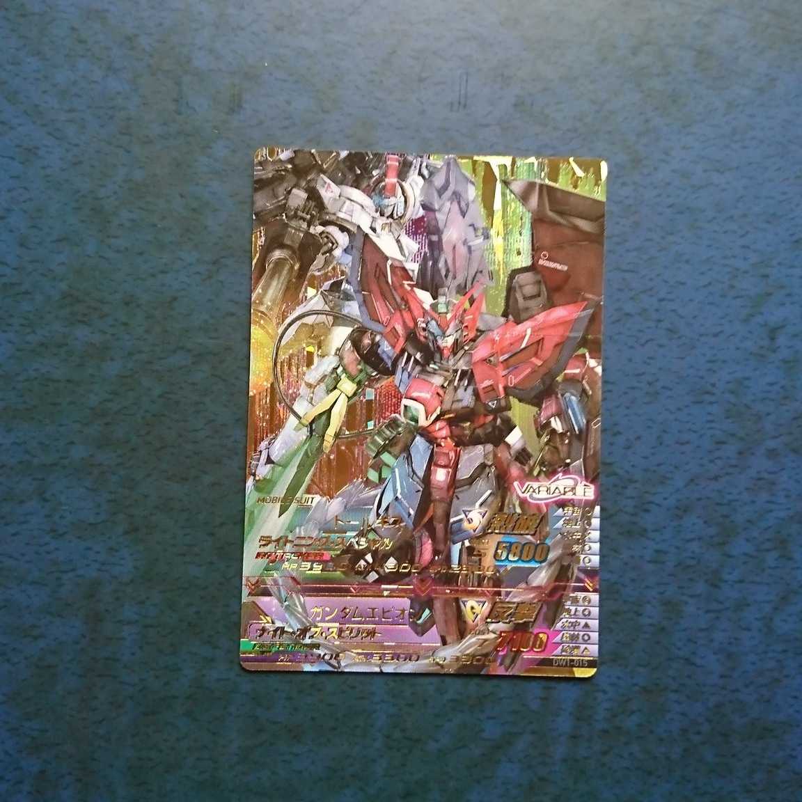 ガンダムトライエイジ  DW1弾  P  トールギス