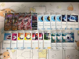 Crazy中村様専用 1枚