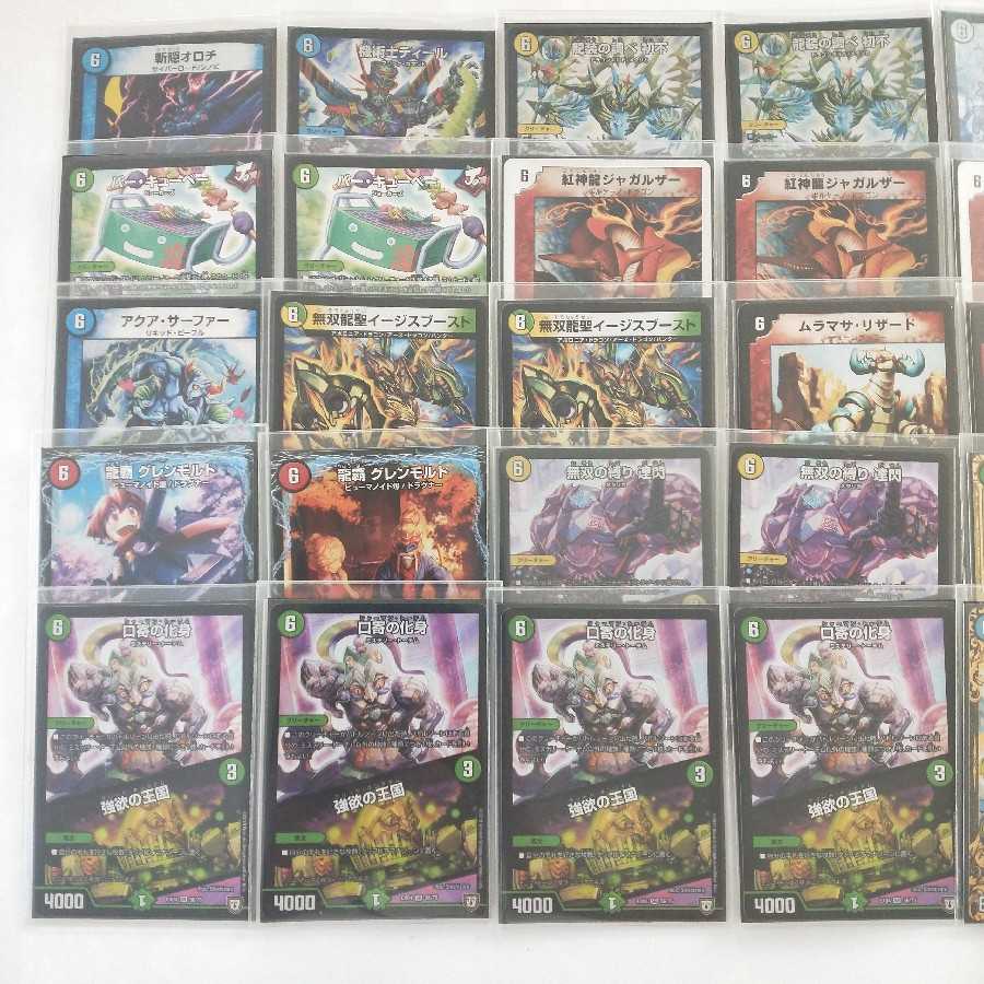 6軸ガチロボ デッキ