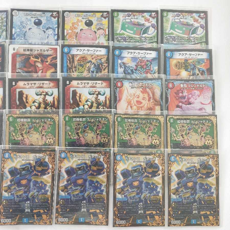 6軸ガチロボ デッキ