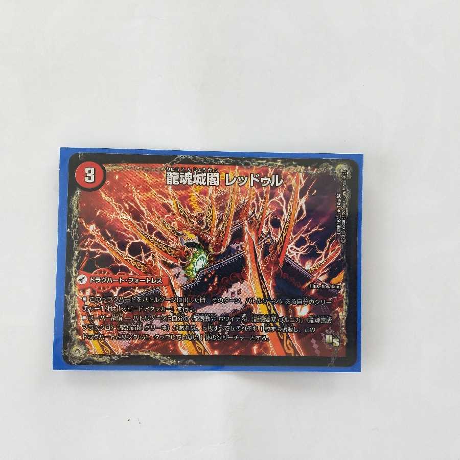 6軸ガチロボ デッキ