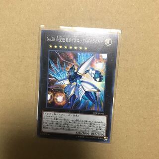 No.38 希望魁竜タイタニック・ギャラクシー