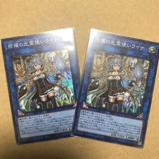 照耀の光霊使いライナ