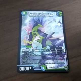 ウマキン☆プロジェクト