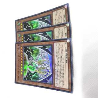 Sin レインボー・ドラゴン SR スーパーレア PR パラレルレア 3枚セット