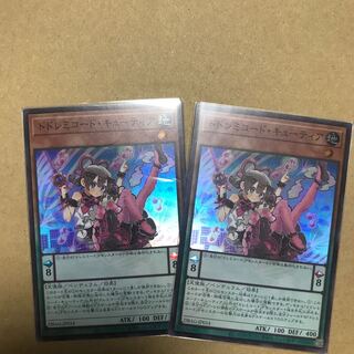 ドドレミコード・キューティア スーパーレア