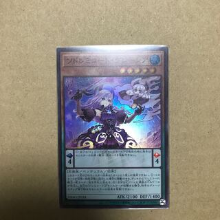 ソドレミコード・グレーシア スーパーレア