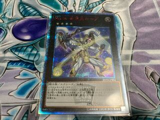 No.39 希望皇ホープ 20thシークレットレア