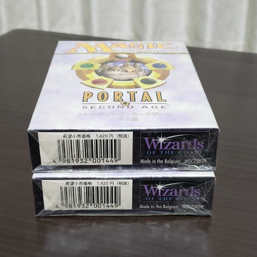 MTG ポータルSECOND AGE日本語版 スターターセット 2個セット