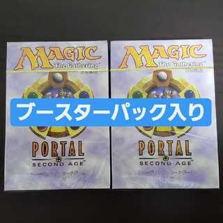 MTG ポータルSECOND AGE日本語版　スターターセット　2個セット