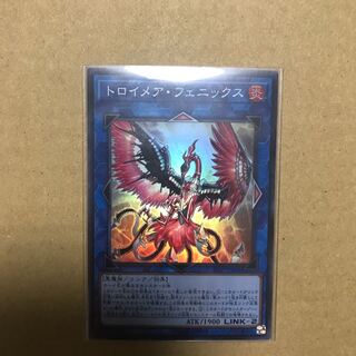 トロイメア・フェニックス スーパーレア