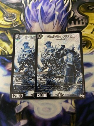 ジョルジュ・バタイユ シク シークレット