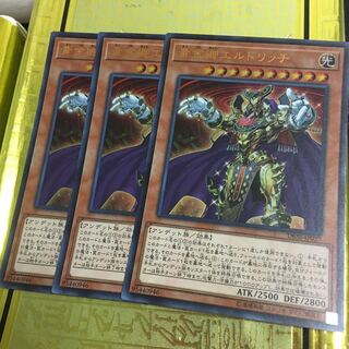 黄金卿エルドリッチ ウルトラレア