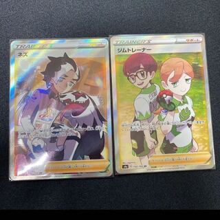 ポケモンカード ネズSR ジムトレーナーSR