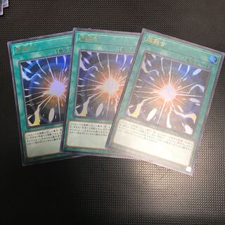 超融合 ウルトラレア 3枚