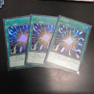 超融合 ウルトラレア 3枚