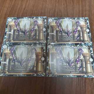 DG-パルテノン -龍の創り出される地-