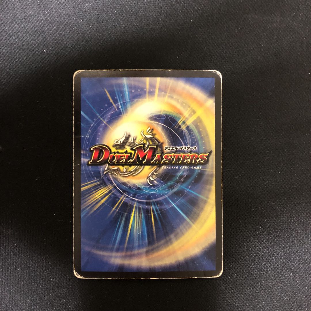 Koshinryu Spell Delphin