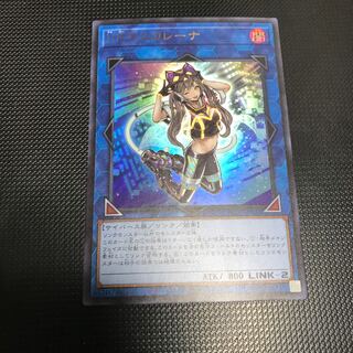 I：Pマスカレーナ ウルトラレア