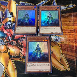 遊戯王　スーパー　ジェネクス・ウンディーネ　3枚