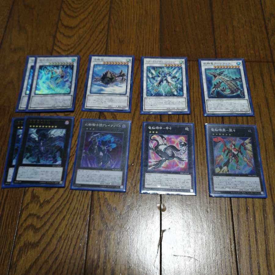 電脳堺デッキ パーツ