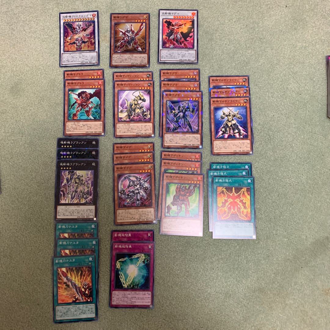 Fire Zammer Deck Parts