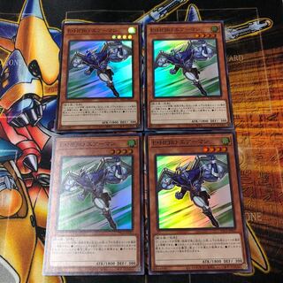 遊戯王　スーパー　E・HERO エアーマン　4枚