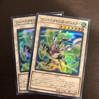 ウィンドペガサス@イグニスター スーパーレア