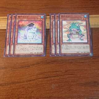 魔知ガエル 粋カエル 各3枚