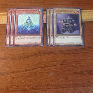 ジェネクス・ウンディーネ N ジェネクス・コントローラー N 各3枚