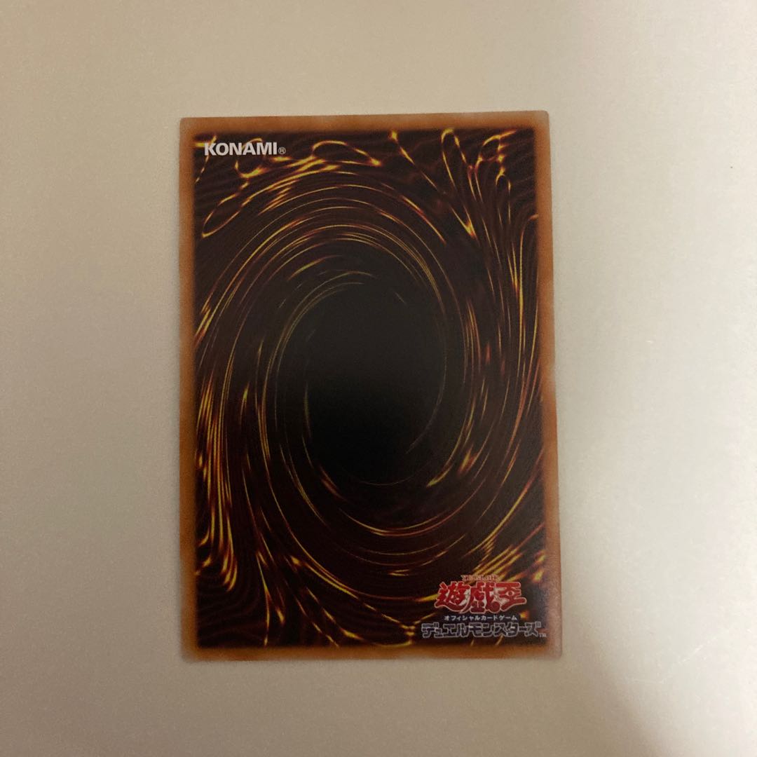 真紅眼の黒刃竜 ウルトラレア【BECK】