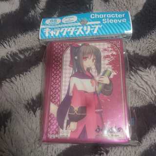 スリーブ うたわれるもの 65枚 未開封品