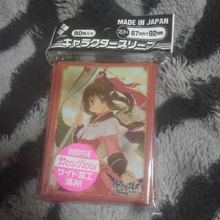 スリーブ うたわれるもの  未開封品