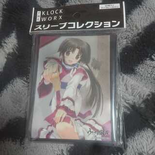 スリーブ うたわれるもの  エルルゥ 未開封品