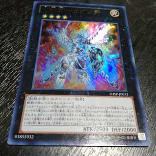 武神帝-カグツチ ウルトラレア 1枚