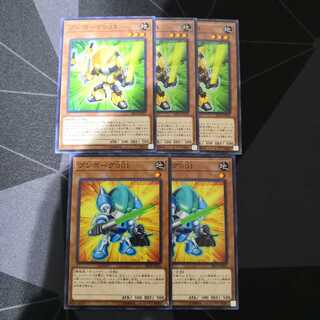 ブンボーグ003 ブンボーグ001 セット