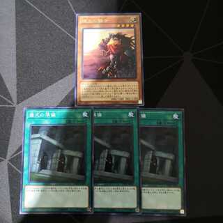 儀式の準備 曙光の騎士 セット