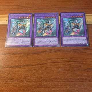 竜騎士ブラック・マジシャン・ガール シークレットレア  3枚