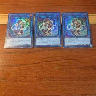 I：Pマスカレーナ ウルトラレア 3枚