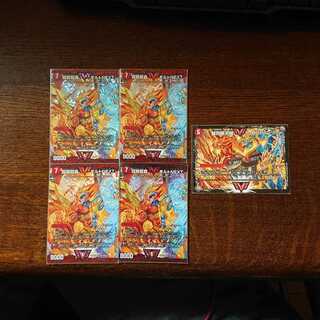 モルトNEXT4枚&ハートバーン1枚