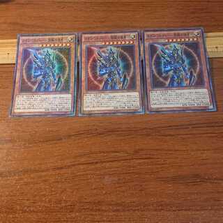 カオス・ソルジャー -開闢の使者- ミレニアムスーパーレア 3枚