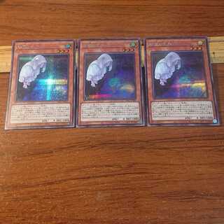 朔夜しぐれ シークレットレア 3枚