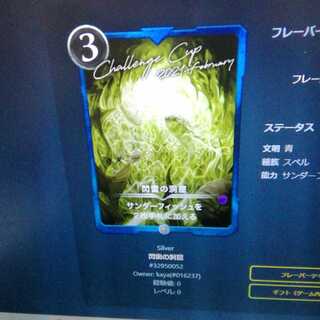 ぐーる様 3枚セット